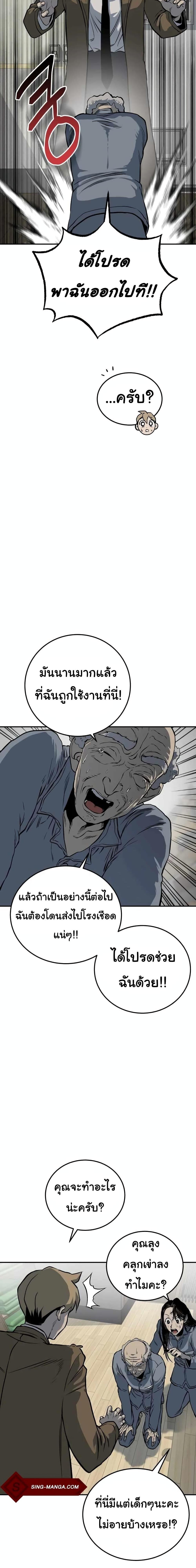 Manga-lc-com อ่านมังงะ อ่านการ์ตูน ออนไลน์ ฟรี ZomGan ตอนที่ 1 2 3 4 5 6 7 8 9 10 11 12 13 14 ฟรี ไม่มีโฆษณา Manga-lc - อ่าน มังงะ อ่าน การ์ตูน ออนไลน์ อ่านมังงะ ฟรี