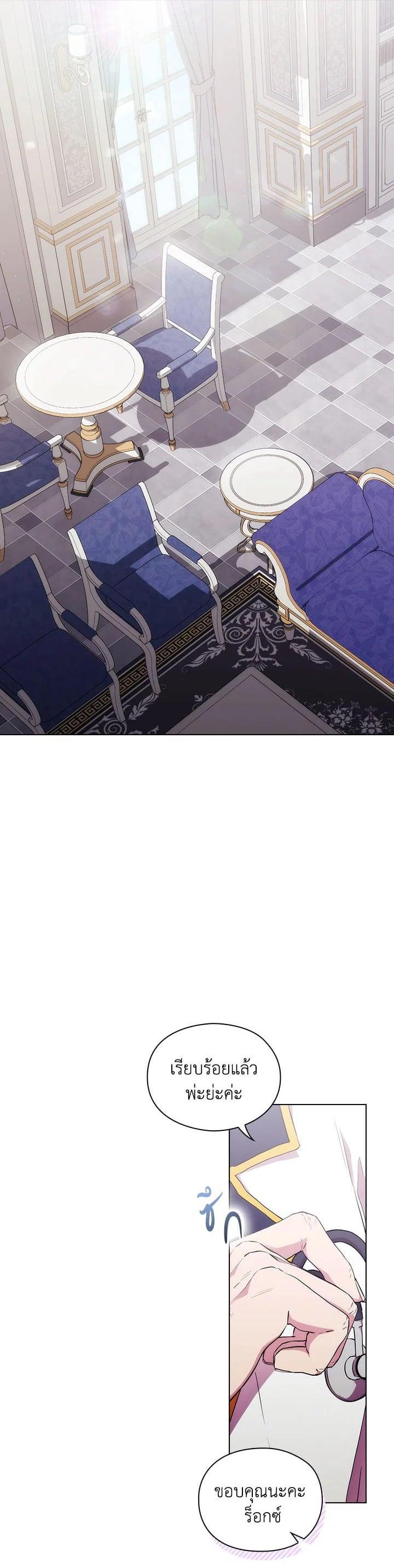 Manga-lc-com อ่านมังงะ อ่านการ์ตูน ออนไลน์ ฟรี When The Villainess Loves ตอนที่ 1 2 3 4 5 6 7 8 9 10 11 12 13 14 ฟรี ไม่มีโฆษณา Manga-lc - อ่าน มังงะ อ่าน การ์ตูน ออนไลน์ อ่านมังงะ ฟรี