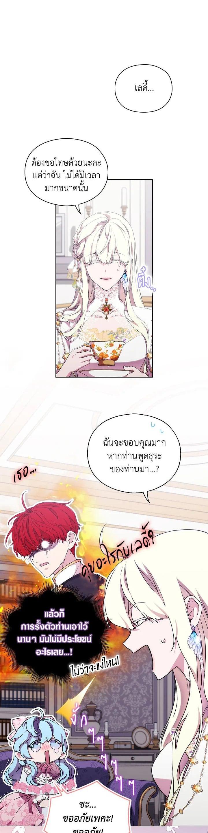 Manga-lc-com อ่านมังงะ อ่านการ์ตูน ออนไลน์ ฟรี When The Villainess Loves ตอนที่ 1 2 3 4 5 6 7 8 9 10 11 12 13 14 ฟรี ไม่มีโฆษณา Manga-lc - อ่าน มังงะ อ่าน การ์ตูน ออนไลน์ อ่านมังงะ ฟรี