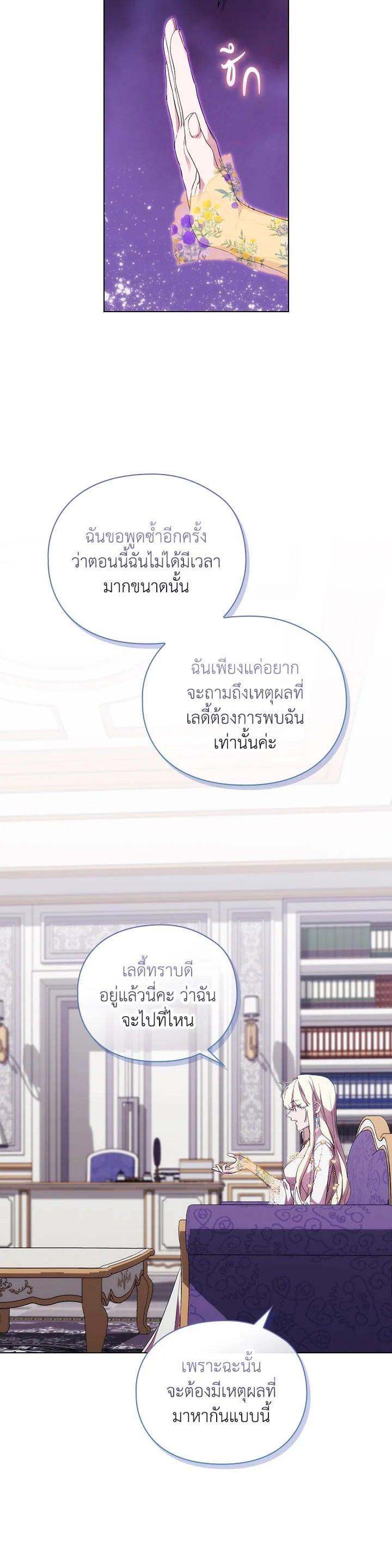 Manga-lc-com อ่านมังงะ อ่านการ์ตูน ออนไลน์ ฟรี When The Villainess Loves ตอนที่ 1 2 3 4 5 6 7 8 9 10 11 12 13 14 ฟรี ไม่มีโฆษณา Manga-lc - อ่าน มังงะ อ่าน การ์ตูน ออนไลน์ อ่านมังงะ ฟรี