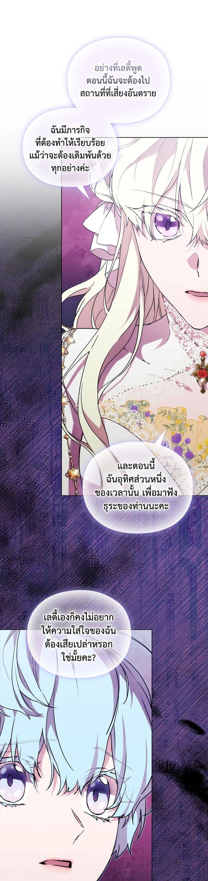 Manga-lc-com อ่านมังงะ อ่านการ์ตูน ออนไลน์ ฟรี When The Villainess Loves ตอนที่ 1 2 3 4 5 6 7 8 9 10 11 12 13 14 ฟรี ไม่มีโฆษณา Manga-lc - อ่าน มังงะ อ่าน การ์ตูน ออนไลน์ อ่านมังงะ ฟรี