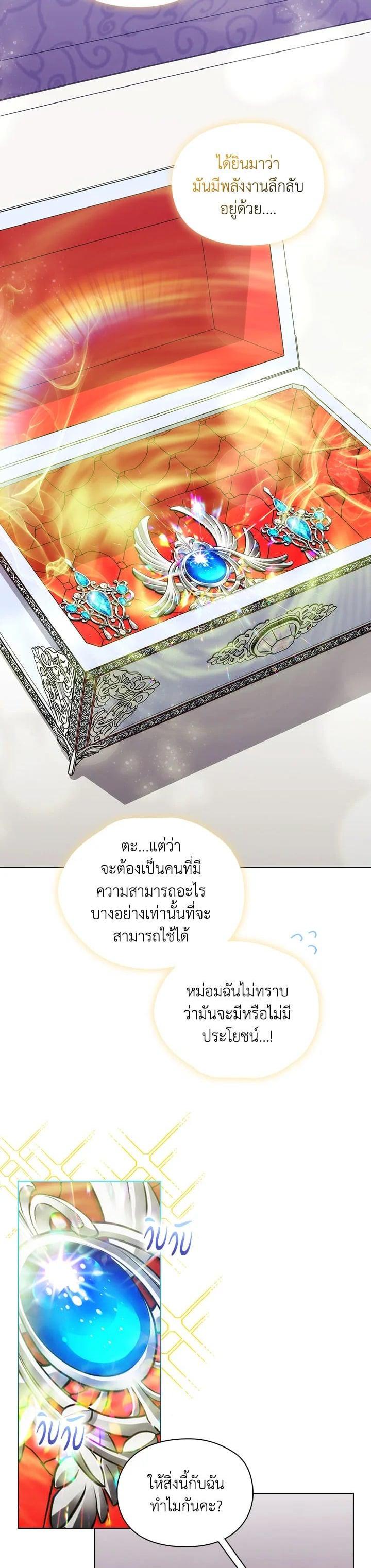 Manga-lc-com อ่านมังงะ อ่านการ์ตูน ออนไลน์ ฟรี When The Villainess Loves ตอนที่ 1 2 3 4 5 6 7 8 9 10 11 12 13 14 ฟรี ไม่มีโฆษณา Manga-lc - อ่าน มังงะ อ่าน การ์ตูน ออนไลน์ อ่านมังงะ ฟรี