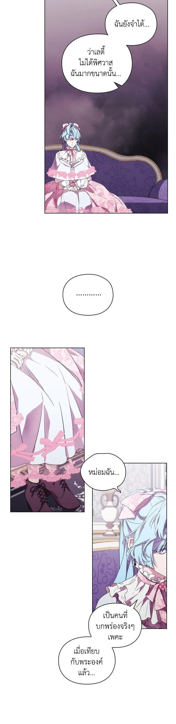 Manga-lc-com อ่านมังงะ อ่านการ์ตูน ออนไลน์ ฟรี When The Villainess Loves ตอนที่ 1 2 3 4 5 6 7 8 9 10 11 12 13 14 ฟรี ไม่มีโฆษณา Manga-lc - อ่าน มังงะ อ่าน การ์ตูน ออนไลน์ อ่านมังงะ ฟรี