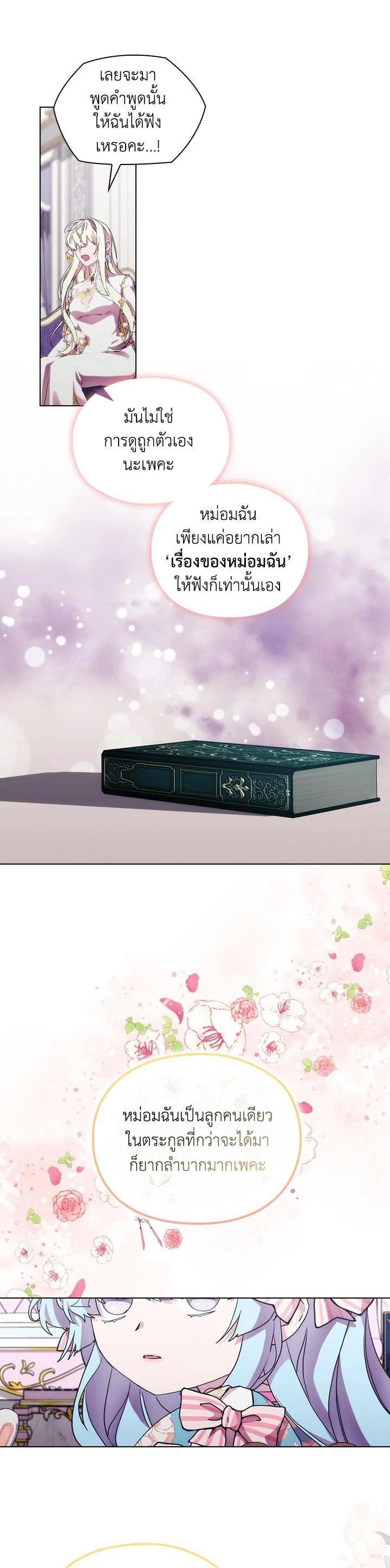 Manga-lc-com อ่านมังงะ อ่านการ์ตูน ออนไลน์ ฟรี When The Villainess Loves ตอนที่ 1 2 3 4 5 6 7 8 9 10 11 12 13 14 ฟรี ไม่มีโฆษณา Manga-lc - อ่าน มังงะ อ่าน การ์ตูน ออนไลน์ อ่านมังงะ ฟรี