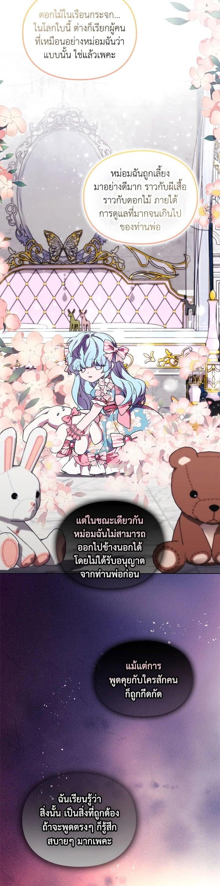 Manga-lc-com อ่านมังงะ อ่านการ์ตูน ออนไลน์ ฟรี When The Villainess Loves ตอนที่ 1 2 3 4 5 6 7 8 9 10 11 12 13 14 ฟรี ไม่มีโฆษณา Manga-lc - อ่าน มังงะ อ่าน การ์ตูน ออนไลน์ อ่านมังงะ ฟรี