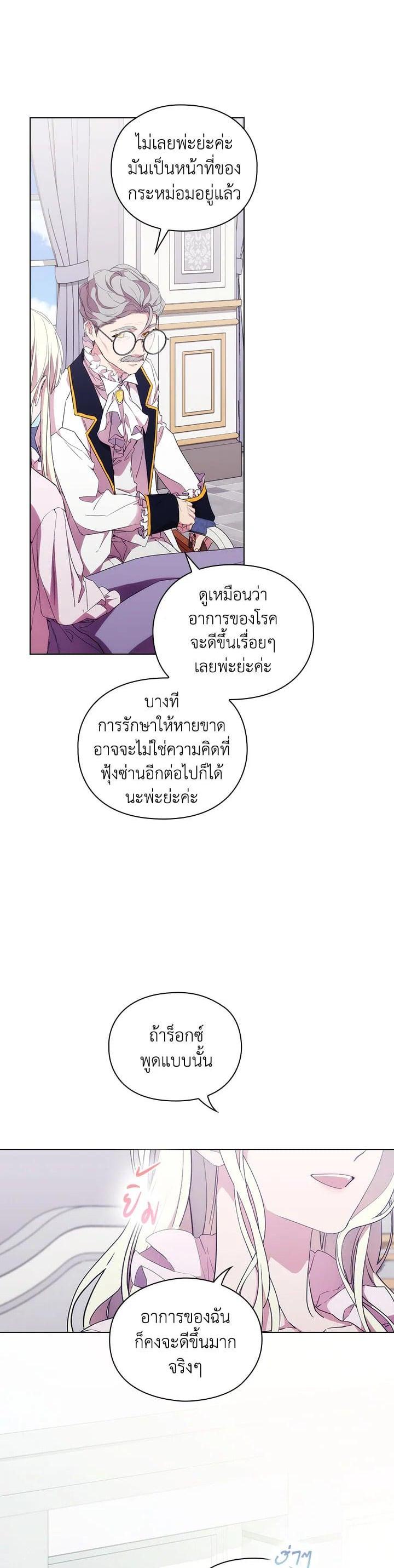Manga-lc-com อ่านมังงะ อ่านการ์ตูน ออนไลน์ ฟรี When The Villainess Loves ตอนที่ 1 2 3 4 5 6 7 8 9 10 11 12 13 14 ฟรี ไม่มีโฆษณา Manga-lc - อ่าน มังงะ อ่าน การ์ตูน ออนไลน์ อ่านมังงะ ฟรี