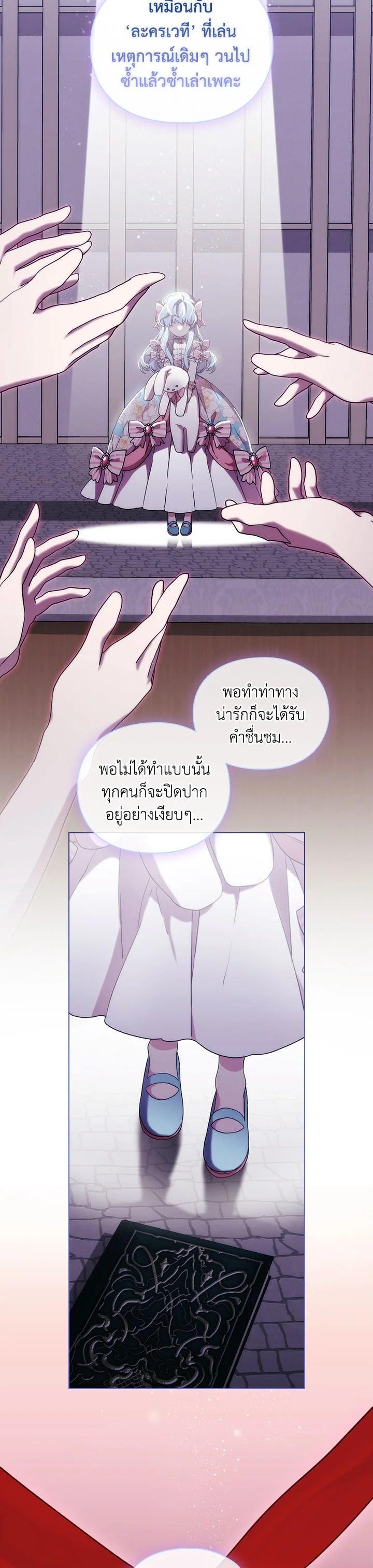 Manga-lc-com อ่านมังงะ อ่านการ์ตูน ออนไลน์ ฟรี When The Villainess Loves ตอนที่ 1 2 3 4 5 6 7 8 9 10 11 12 13 14 ฟรี ไม่มีโฆษณา Manga-lc - อ่าน มังงะ อ่าน การ์ตูน ออนไลน์ อ่านมังงะ ฟรี