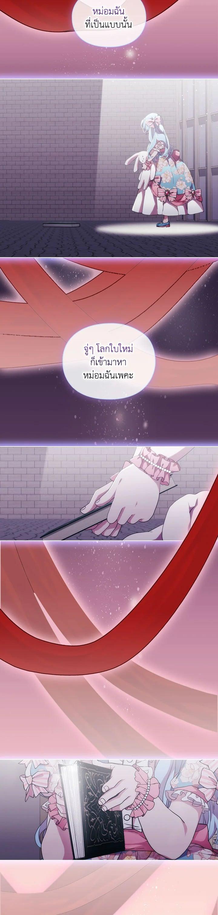 Manga-lc-com อ่านมังงะ อ่านการ์ตูน ออนไลน์ ฟรี When The Villainess Loves ตอนที่ 1 2 3 4 5 6 7 8 9 10 11 12 13 14 ฟรี ไม่มีโฆษณา Manga-lc - อ่าน มังงะ อ่าน การ์ตูน ออนไลน์ อ่านมังงะ ฟรี