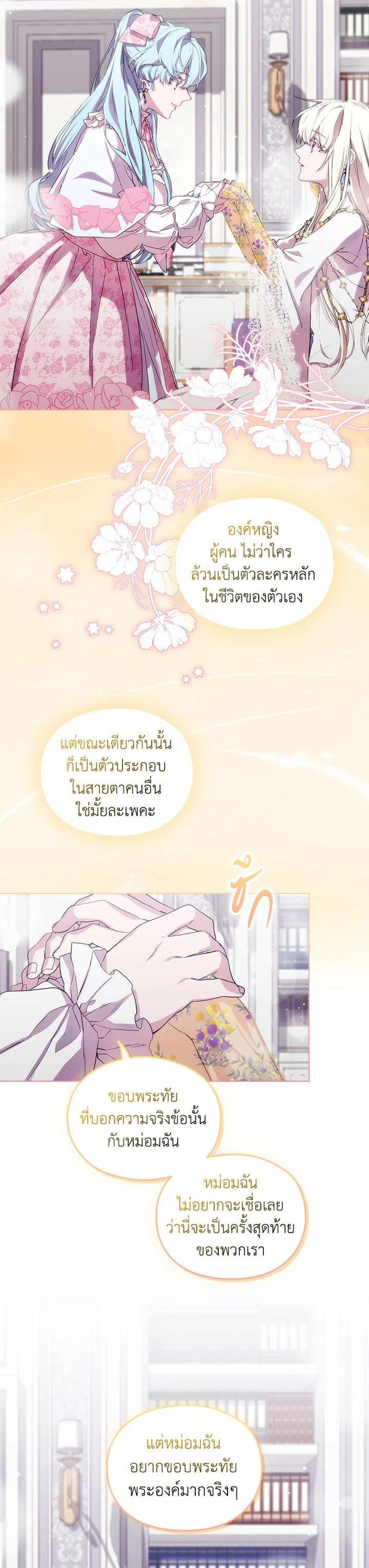 Manga-lc-com อ่านมังงะ อ่านการ์ตูน ออนไลน์ ฟรี When The Villainess Loves ตอนที่ 1 2 3 4 5 6 7 8 9 10 11 12 13 14 ฟรี ไม่มีโฆษณา Manga-lc - อ่าน มังงะ อ่าน การ์ตูน ออนไลน์ อ่านมังงะ ฟรี