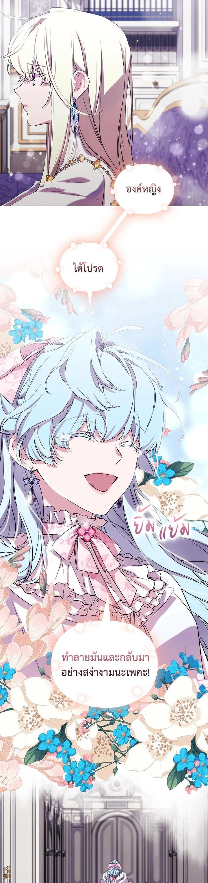 Manga-lc-com อ่านมังงะ อ่านการ์ตูน ออนไลน์ ฟรี When The Villainess Loves ตอนที่ 1 2 3 4 5 6 7 8 9 10 11 12 13 14 ฟรี ไม่มีโฆษณา Manga-lc - อ่าน มังงะ อ่าน การ์ตูน ออนไลน์ อ่านมังงะ ฟรี