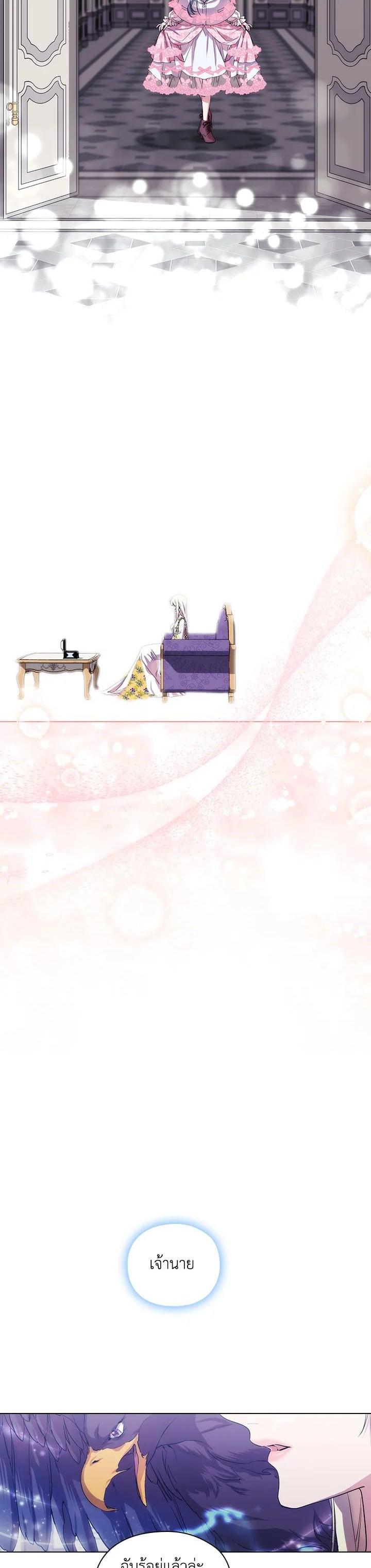 Manga-lc-com อ่านมังงะ อ่านการ์ตูน ออนไลน์ ฟรี When The Villainess Loves ตอนที่ 1 2 3 4 5 6 7 8 9 10 11 12 13 14 ฟรี ไม่มีโฆษณา Manga-lc - อ่าน มังงะ อ่าน การ์ตูน ออนไลน์ อ่านมังงะ ฟรี