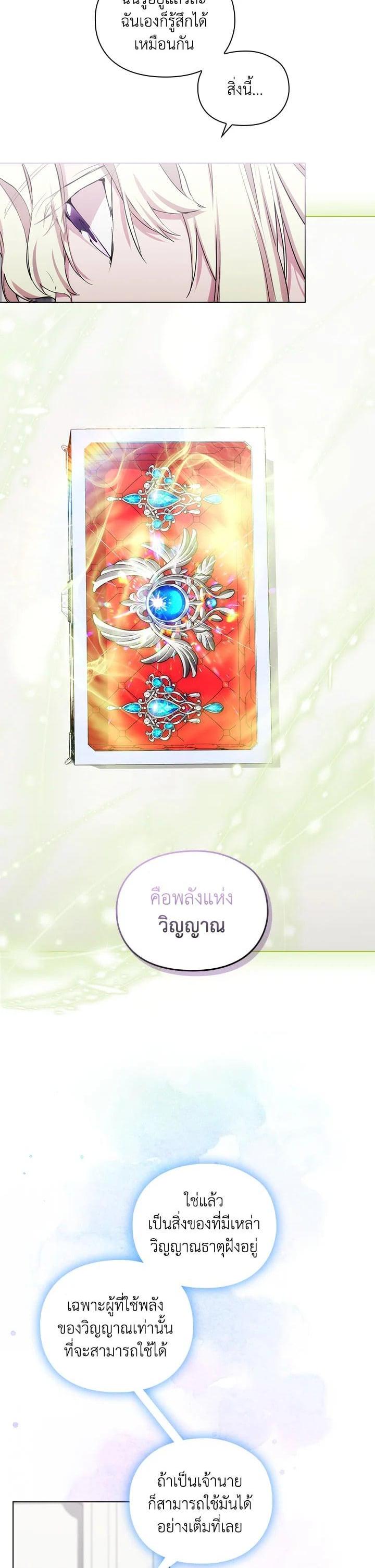 Manga-lc-com อ่านมังงะ อ่านการ์ตูน ออนไลน์ ฟรี When The Villainess Loves ตอนที่ 1 2 3 4 5 6 7 8 9 10 11 12 13 14 ฟรี ไม่มีโฆษณา Manga-lc - อ่าน มังงะ อ่าน การ์ตูน ออนไลน์ อ่านมังงะ ฟรี