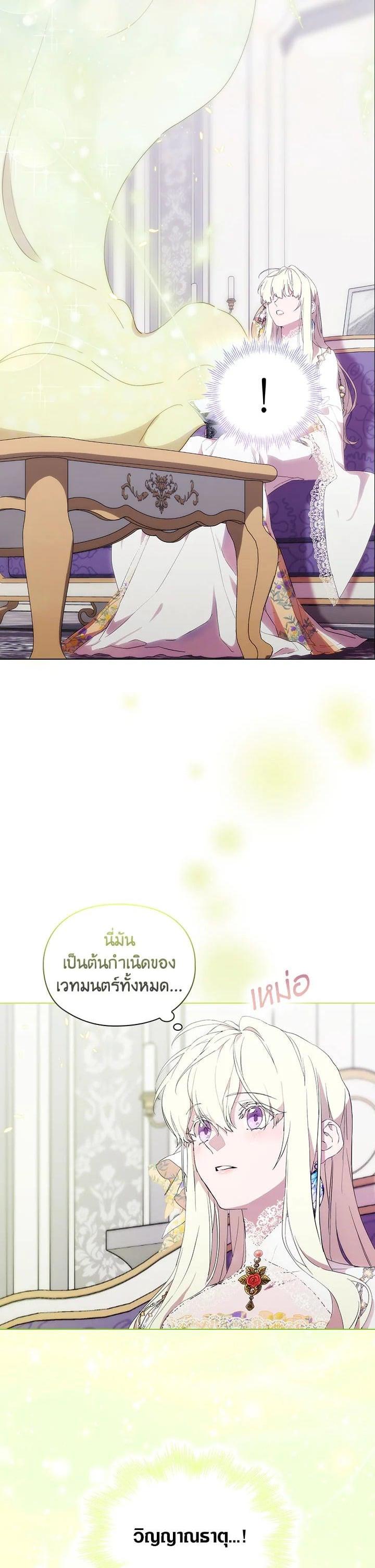 Manga-lc-com อ่านมังงะ อ่านการ์ตูน ออนไลน์ ฟรี When The Villainess Loves ตอนที่ 1 2 3 4 5 6 7 8 9 10 11 12 13 14 ฟรี ไม่มีโฆษณา Manga-lc - อ่าน มังงะ อ่าน การ์ตูน ออนไลน์ อ่านมังงะ ฟรี