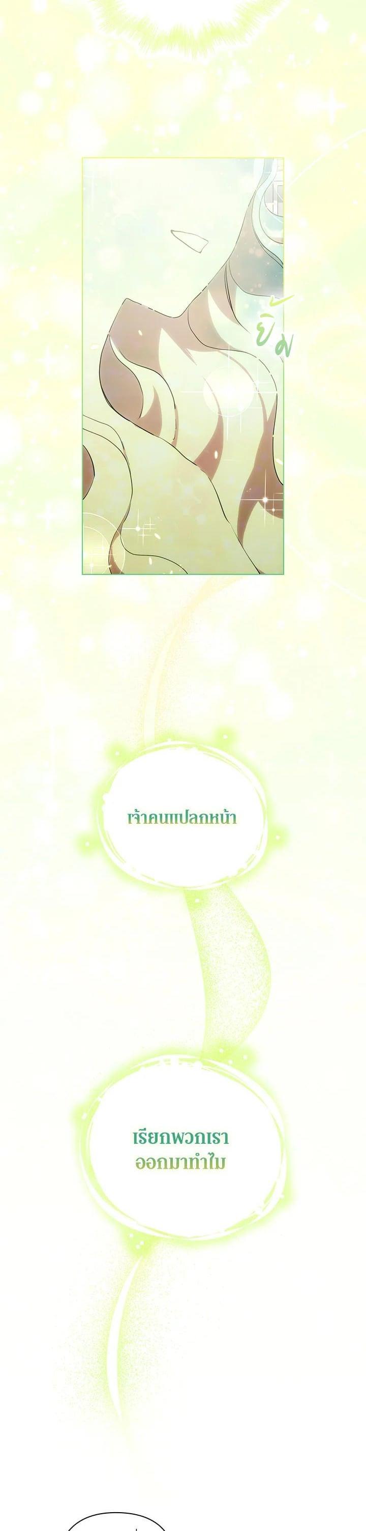 Manga-lc-com อ่านมังงะ อ่านการ์ตูน ออนไลน์ ฟรี When The Villainess Loves ตอนที่ 1 2 3 4 5 6 7 8 9 10 11 12 13 14 ฟรี ไม่มีโฆษณา Manga-lc - อ่าน มังงะ อ่าน การ์ตูน ออนไลน์ อ่านมังงะ ฟรี