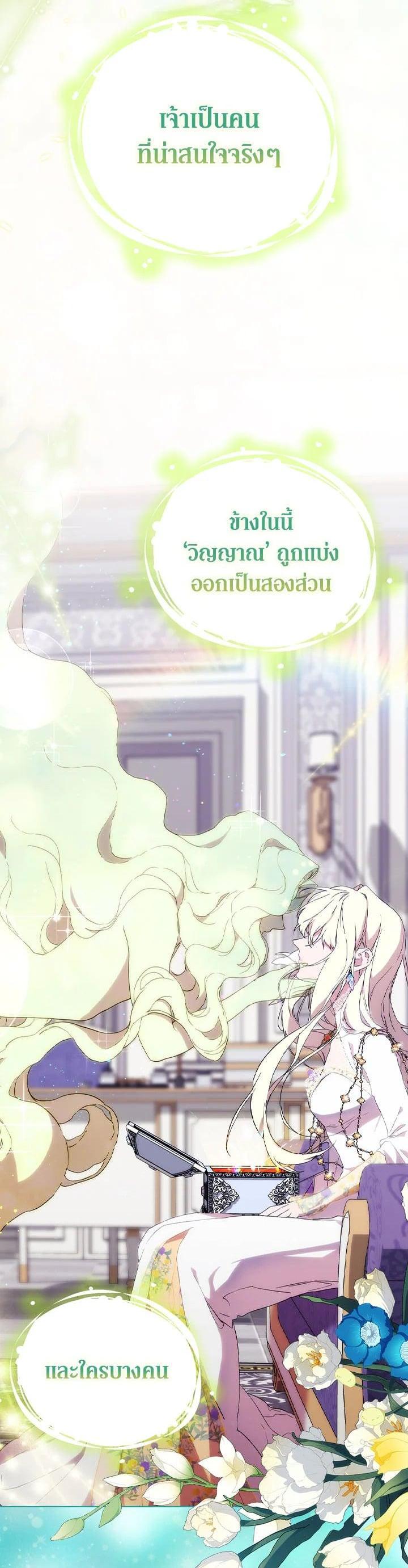 Manga-lc-com อ่านมังงะ อ่านการ์ตูน ออนไลน์ ฟรี When The Villainess Loves ตอนที่ 1 2 3 4 5 6 7 8 9 10 11 12 13 14 ฟรี ไม่มีโฆษณา Manga-lc - อ่าน มังงะ อ่าน การ์ตูน ออนไลน์ อ่านมังงะ ฟรี