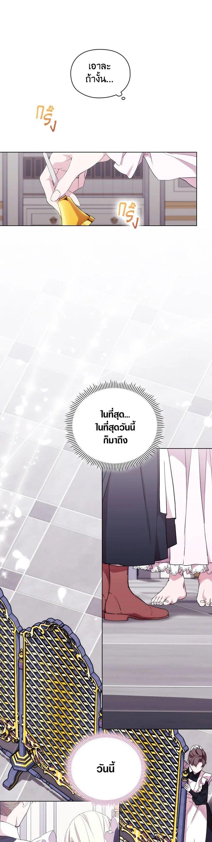 Manga-lc-com อ่านมังงะ อ่านการ์ตูน ออนไลน์ ฟรี When The Villainess Loves ตอนที่ 1 2 3 4 5 6 7 8 9 10 11 12 13 14 ฟรี ไม่มีโฆษณา Manga-lc - อ่าน มังงะ อ่าน การ์ตูน ออนไลน์ อ่านมังงะ ฟรี
