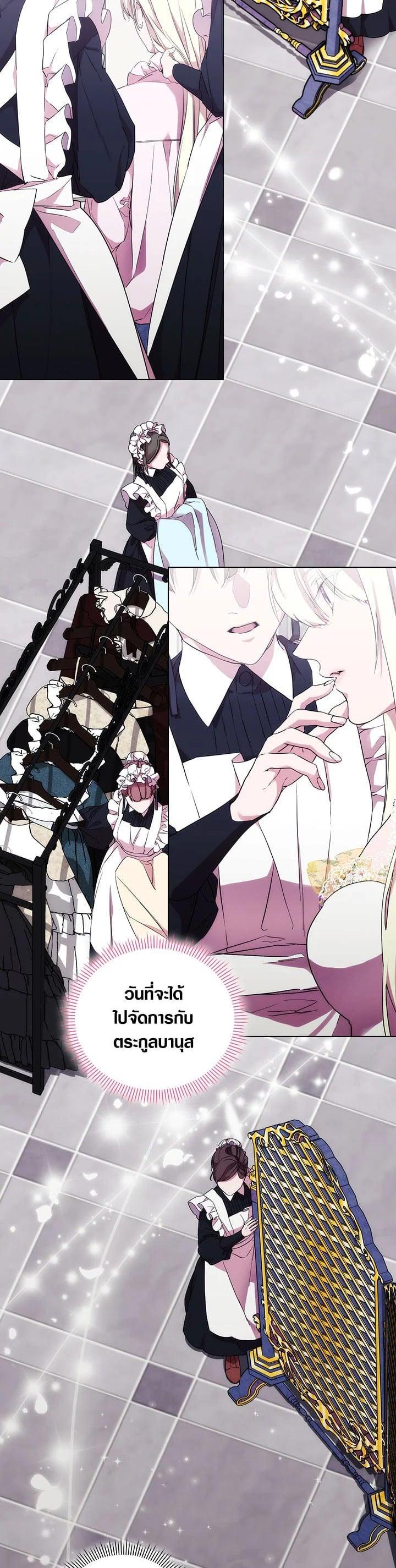 Manga-lc-com อ่านมังงะ อ่านการ์ตูน ออนไลน์ ฟรี When The Villainess Loves ตอนที่ 1 2 3 4 5 6 7 8 9 10 11 12 13 14 ฟรี ไม่มีโฆษณา Manga-lc - อ่าน มังงะ อ่าน การ์ตูน ออนไลน์ อ่านมังงะ ฟรี