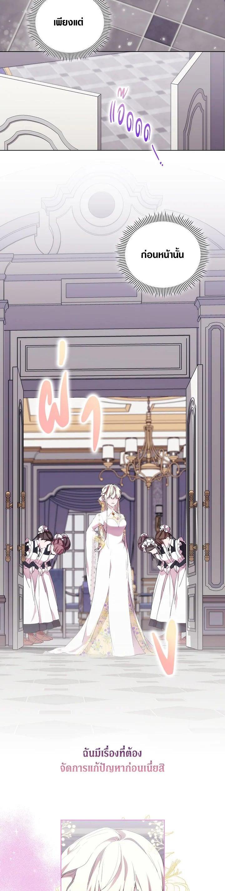 Manga-lc-com อ่านมังงะ อ่านการ์ตูน ออนไลน์ ฟรี When The Villainess Loves ตอนที่ 1 2 3 4 5 6 7 8 9 10 11 12 13 14 ฟรี ไม่มีโฆษณา Manga-lc - อ่าน มังงะ อ่าน การ์ตูน ออนไลน์ อ่านมังงะ ฟรี