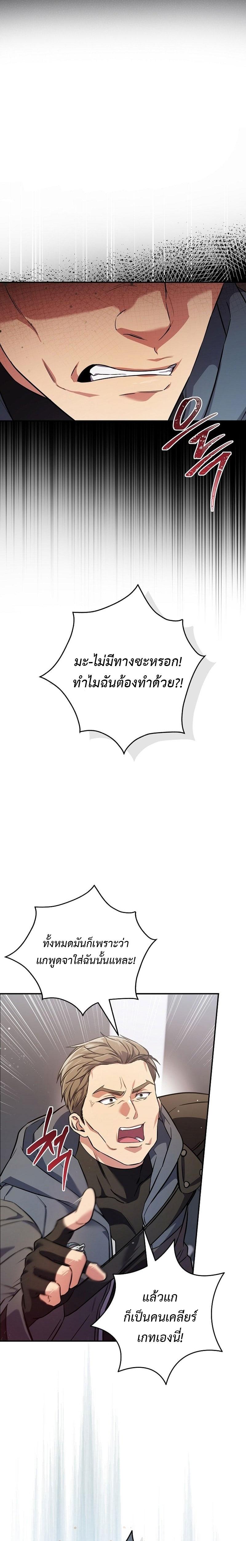 Manga-lc-com อ่านมังงะ อ่านการ์ตูน ออนไลน์ ฟรี Civil Servant Hunter’s S-Class Resignation Log ตอนที่ 1 2 3 4 5 6 7 8 9 10 11 12 13 14 ฟรี ไม่มีโฆษณา Manga-lc - อ่าน มังงะ อ่าน การ์ตูน ออนไลน์ อ่านมังงะ ฟรี