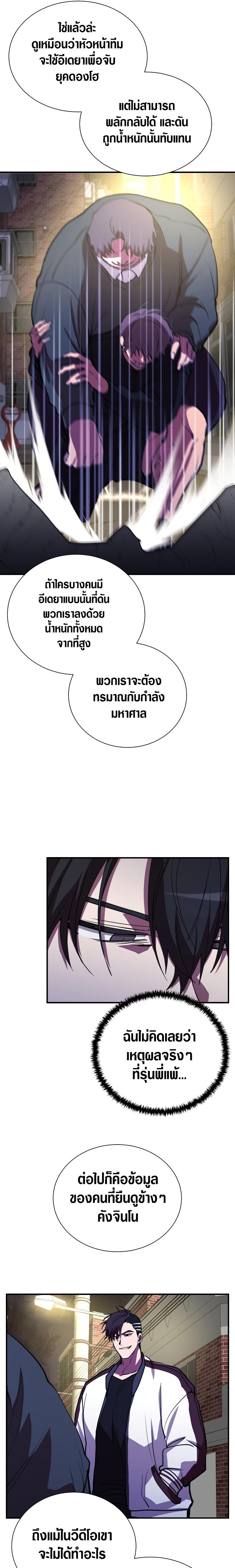 Manga-lc-com อ่านมังงะ อ่านการ์ตูน ออนไลน์ ฟรี My School Life Pretending To Be a Worthless Person ตอนที่ 1 2 3 4 5 6 7 8 9 10 11 12 13 14 ฟรี ไม่มีโฆษณา Manga-lc - อ่าน มังงะ อ่าน การ์ตูน ออนไลน์ อ่านมังงะ ฟรี