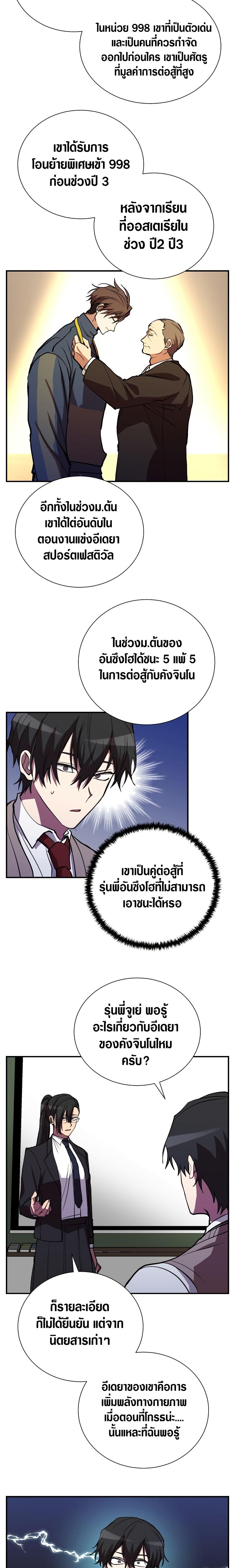 Manga-lc-com อ่านมังงะ อ่านการ์ตูน ออนไลน์ ฟรี My School Life Pretending To Be a Worthless Person ตอนที่ 1 2 3 4 5 6 7 8 9 10 11 12 13 14 ฟรี ไม่มีโฆษณา Manga-lc - อ่าน มังงะ อ่าน การ์ตูน ออนไลน์ อ่านมังงะ ฟรี