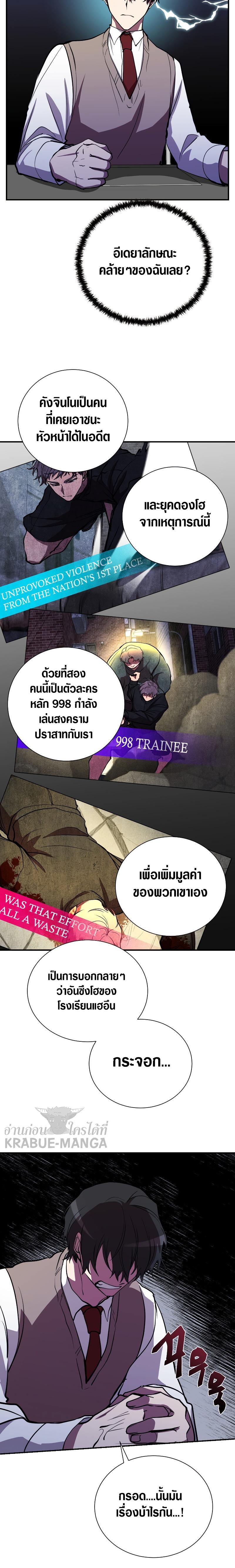 Manga-lc-com อ่านมังงะ อ่านการ์ตูน ออนไลน์ ฟรี My School Life Pretending To Be a Worthless Person ตอนที่ 1 2 3 4 5 6 7 8 9 10 11 12 13 14 ฟรี ไม่มีโฆษณา Manga-lc - อ่าน มังงะ อ่าน การ์ตูน ออนไลน์ อ่านมังงะ ฟรี