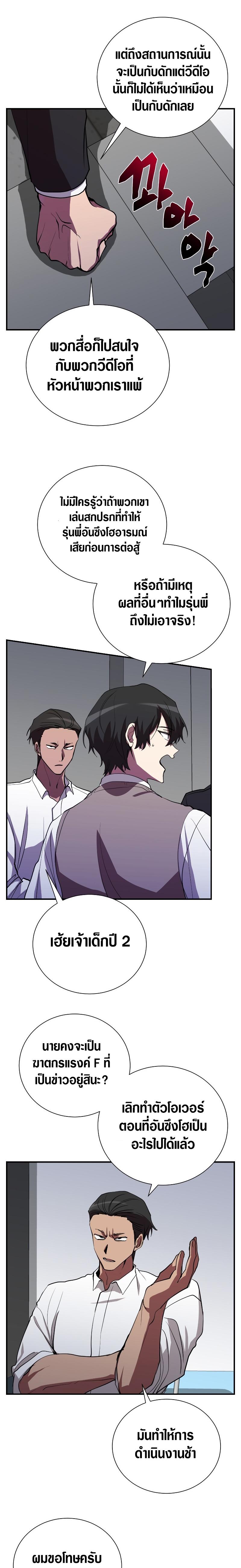 Manga-lc-com อ่านมังงะ อ่านการ์ตูน ออนไลน์ ฟรี My School Life Pretending To Be a Worthless Person ตอนที่ 1 2 3 4 5 6 7 8 9 10 11 12 13 14 ฟรี ไม่มีโฆษณา Manga-lc - อ่าน มังงะ อ่าน การ์ตูน ออนไลน์ อ่านมังงะ ฟรี
