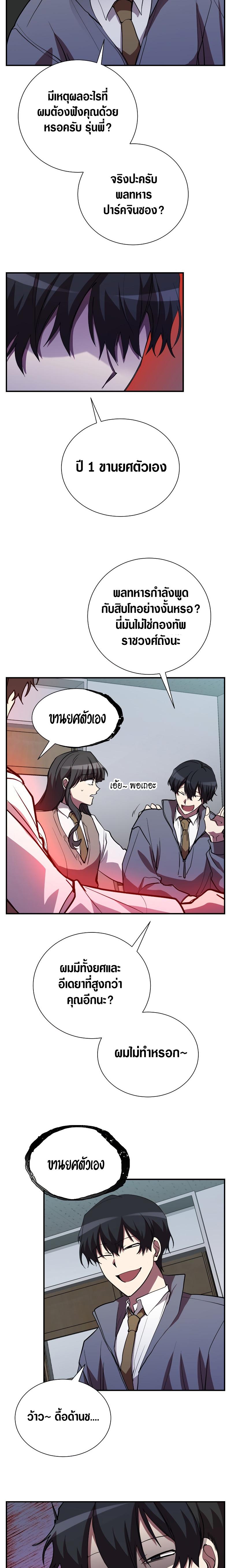 Manga-lc-com อ่านมังงะ อ่านการ์ตูน ออนไลน์ ฟรี My School Life Pretending To Be a Worthless Person ตอนที่ 1 2 3 4 5 6 7 8 9 10 11 12 13 14 ฟรี ไม่มีโฆษณา Manga-lc - อ่าน มังงะ อ่าน การ์ตูน ออนไลน์ อ่านมังงะ ฟรี