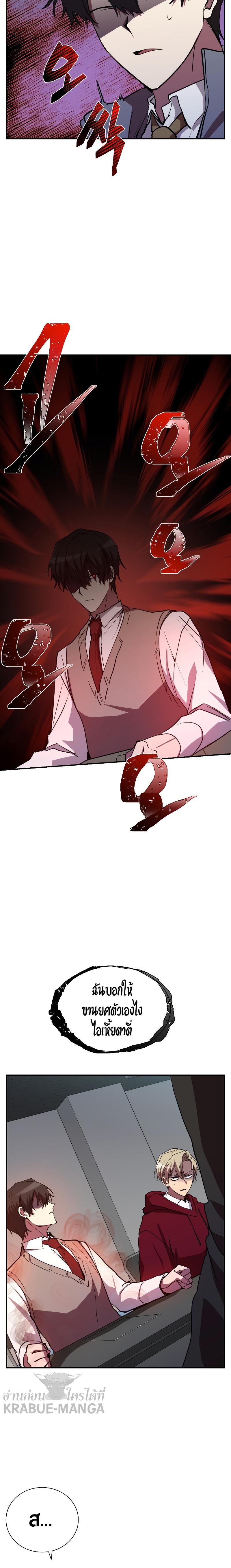 Manga-lc-com อ่านมังงะ อ่านการ์ตูน ออนไลน์ ฟรี My School Life Pretending To Be a Worthless Person ตอนที่ 1 2 3 4 5 6 7 8 9 10 11 12 13 14 ฟรี ไม่มีโฆษณา Manga-lc - อ่าน มังงะ อ่าน การ์ตูน ออนไลน์ อ่านมังงะ ฟรี