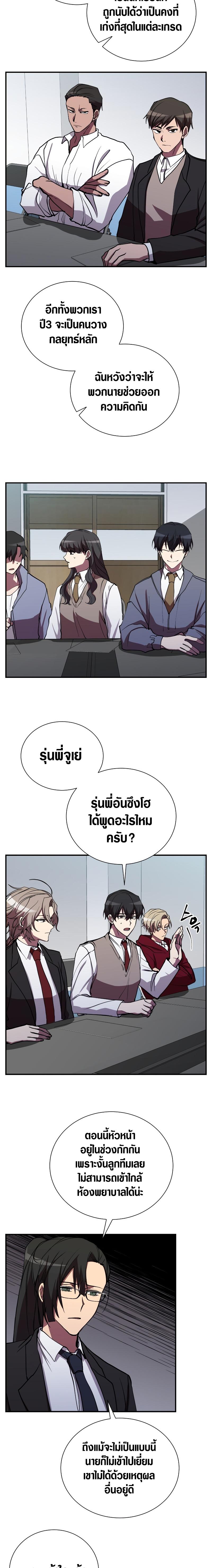 Manga-lc-com อ่านมังงะ อ่านการ์ตูน ออนไลน์ ฟรี My School Life Pretending To Be a Worthless Person ตอนที่ 1 2 3 4 5 6 7 8 9 10 11 12 13 14 ฟรี ไม่มีโฆษณา Manga-lc - อ่าน มังงะ อ่าน การ์ตูน ออนไลน์ อ่านมังงะ ฟรี