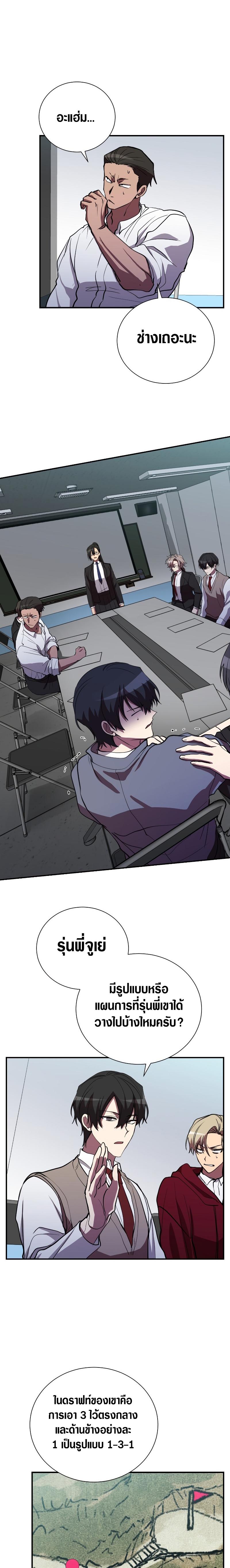 Manga-lc-com อ่านมังงะ อ่านการ์ตูน ออนไลน์ ฟรี My School Life Pretending To Be a Worthless Person ตอนที่ 1 2 3 4 5 6 7 8 9 10 11 12 13 14 ฟรี ไม่มีโฆษณา Manga-lc - อ่าน มังงะ อ่าน การ์ตูน ออนไลน์ อ่านมังงะ ฟรี