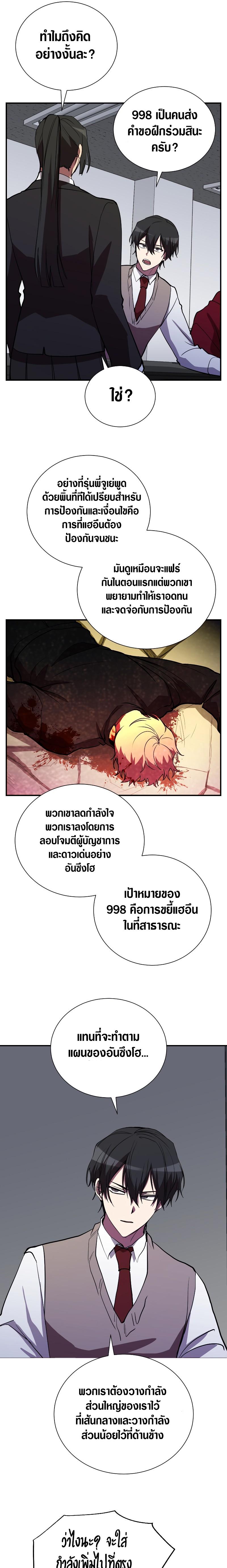 Manga-lc-com อ่านมังงะ อ่านการ์ตูน ออนไลน์ ฟรี My School Life Pretending To Be a Worthless Person ตอนที่ 1 2 3 4 5 6 7 8 9 10 11 12 13 14 ฟรี ไม่มีโฆษณา Manga-lc - อ่าน มังงะ อ่าน การ์ตูน ออนไลน์ อ่านมังงะ ฟรี