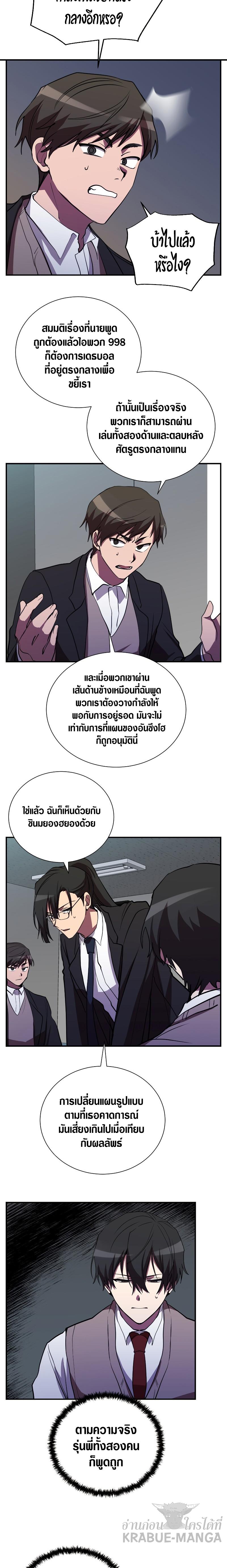 Manga-lc-com อ่านมังงะ อ่านการ์ตูน ออนไลน์ ฟรี My School Life Pretending To Be a Worthless Person ตอนที่ 1 2 3 4 5 6 7 8 9 10 11 12 13 14 ฟรี ไม่มีโฆษณา Manga-lc - อ่าน มังงะ อ่าน การ์ตูน ออนไลน์ อ่านมังงะ ฟรี