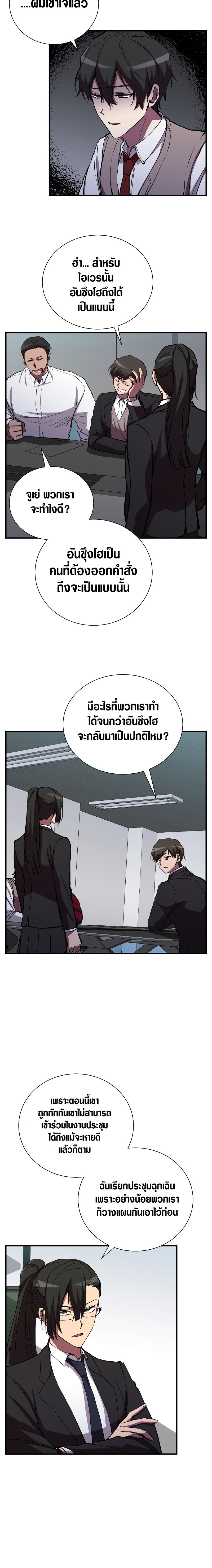Manga-lc-com อ่านมังงะ อ่านการ์ตูน ออนไลน์ ฟรี My School Life Pretending To Be a Worthless Person ตอนที่ 1 2 3 4 5 6 7 8 9 10 11 12 13 14 ฟรี ไม่มีโฆษณา Manga-lc - อ่าน มังงะ อ่าน การ์ตูน ออนไลน์ อ่านมังงะ ฟรี