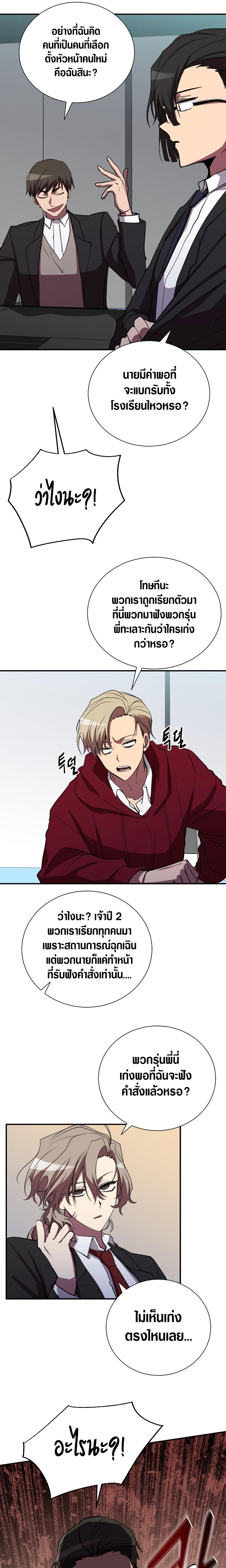 Manga-lc-com อ่านมังงะ อ่านการ์ตูน ออนไลน์ ฟรี My School Life Pretending To Be a Worthless Person ตอนที่ 1 2 3 4 5 6 7 8 9 10 11 12 13 14 ฟรี ไม่มีโฆษณา Manga-lc - อ่าน มังงะ อ่าน การ์ตูน ออนไลน์ อ่านมังงะ ฟรี