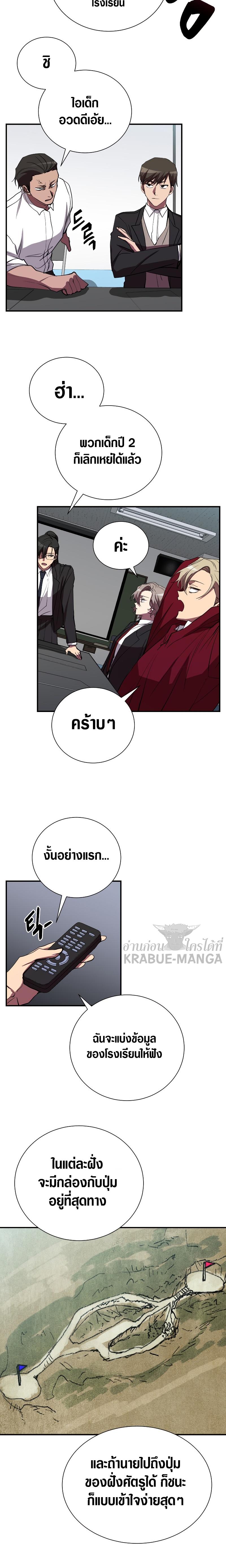 Manga-lc-com อ่านมังงะ อ่านการ์ตูน ออนไลน์ ฟรี My School Life Pretending To Be a Worthless Person ตอนที่ 1 2 3 4 5 6 7 8 9 10 11 12 13 14 ฟรี ไม่มีโฆษณา Manga-lc - อ่าน มังงะ อ่าน การ์ตูน ออนไลน์ อ่านมังงะ ฟรี