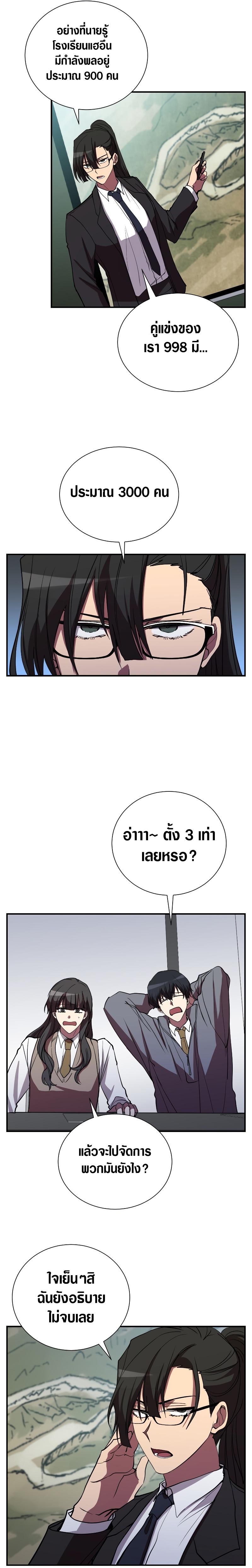 Manga-lc-com อ่านมังงะ อ่านการ์ตูน ออนไลน์ ฟรี My School Life Pretending To Be a Worthless Person ตอนที่ 1 2 3 4 5 6 7 8 9 10 11 12 13 14 ฟรี ไม่มีโฆษณา Manga-lc - อ่าน มังงะ อ่าน การ์ตูน ออนไลน์ อ่านมังงะ ฟรี