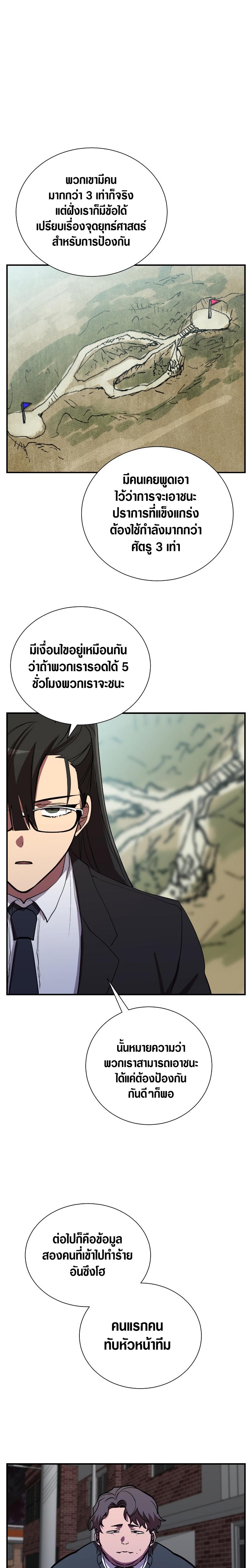 Manga-lc-com อ่านมังงะ อ่านการ์ตูน ออนไลน์ ฟรี My School Life Pretending To Be a Worthless Person ตอนที่ 1 2 3 4 5 6 7 8 9 10 11 12 13 14 ฟรี ไม่มีโฆษณา Manga-lc - อ่าน มังงะ อ่าน การ์ตูน ออนไลน์ อ่านมังงะ ฟรี