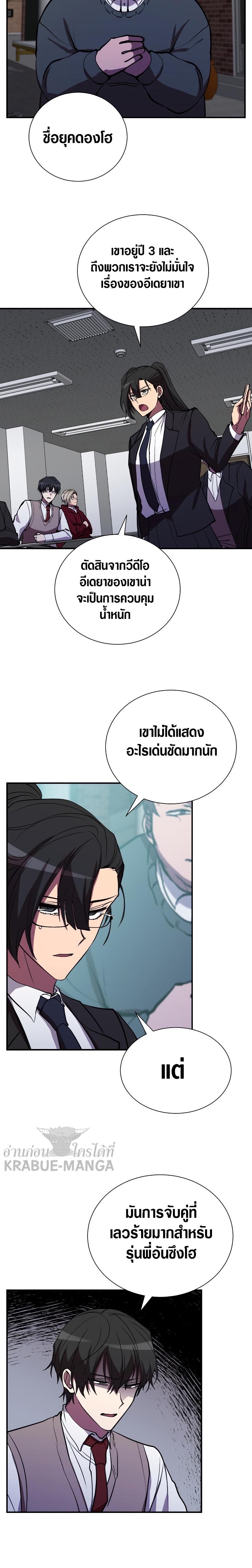 Manga-lc-com อ่านมังงะ อ่านการ์ตูน ออนไลน์ ฟรี My School Life Pretending To Be a Worthless Person ตอนที่ 1 2 3 4 5 6 7 8 9 10 11 12 13 14 ฟรี ไม่มีโฆษณา Manga-lc - อ่าน มังงะ อ่าน การ์ตูน ออนไลน์ อ่านมังงะ ฟรี