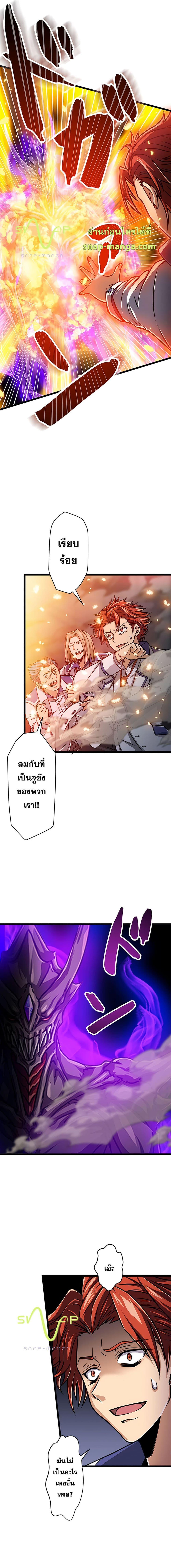 Manga-lc-com อ่านมังงะ อ่านการ์ตูน ออนไลน์ ฟรี Magic Level 99990000 All-Attribute Great Sage ตอนที่ 1 2 3 4 5 6 7 8 9 10 11 12 13 14 ฟรี ไม่มีโฆษณา Manga-lc - อ่าน มังงะ อ่าน การ์ตูน ออนไลน์ อ่านมังงะ ฟรี