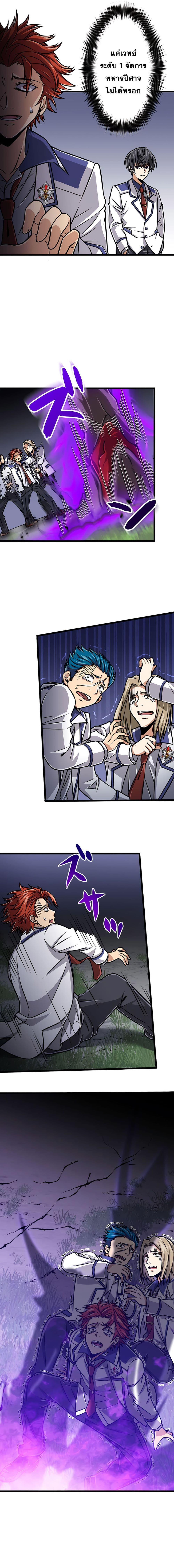 Manga-lc-com อ่านมังงะ อ่านการ์ตูน ออนไลน์ ฟรี Magic Level 99990000 All-Attribute Great Sage ตอนที่ 1 2 3 4 5 6 7 8 9 10 11 12 13 14 ฟรี ไม่มีโฆษณา Manga-lc - อ่าน มังงะ อ่าน การ์ตูน ออนไลน์ อ่านมังงะ ฟรี