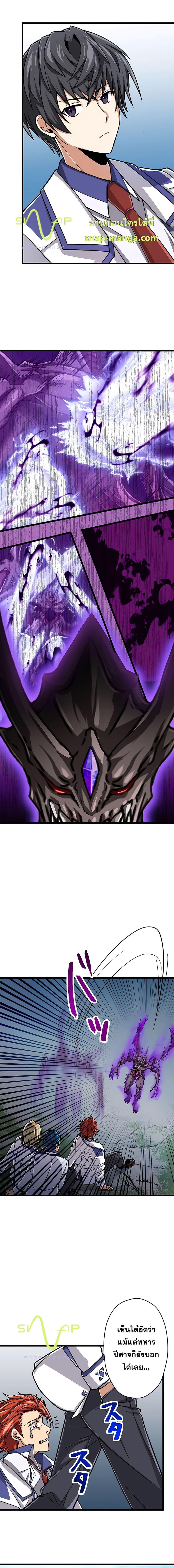 Manga-lc-com อ่านมังงะ อ่านการ์ตูน ออนไลน์ ฟรี Magic Level 99990000 All-Attribute Great Sage ตอนที่ 1 2 3 4 5 6 7 8 9 10 11 12 13 14 ฟรี ไม่มีโฆษณา Manga-lc - อ่าน มังงะ อ่าน การ์ตูน ออนไลน์ อ่านมังงะ ฟรี