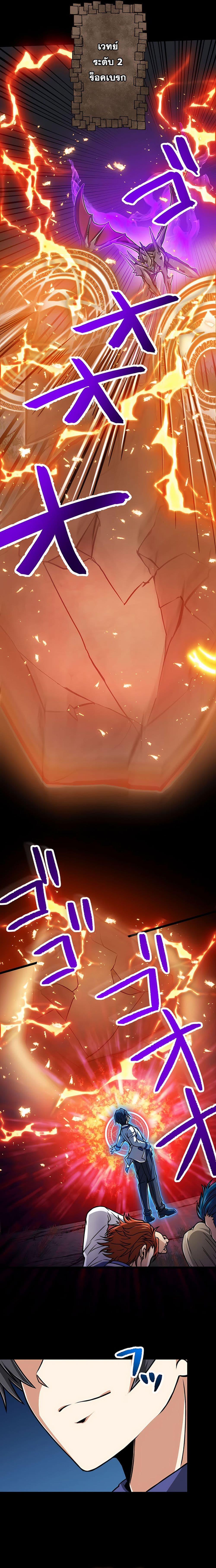 Manga-lc-com อ่านมังงะ อ่านการ์ตูน ออนไลน์ ฟรี Magic Level 99990000 All-Attribute Great Sage ตอนที่ 1 2 3 4 5 6 7 8 9 10 11 12 13 14 ฟรี ไม่มีโฆษณา Manga-lc - อ่าน มังงะ อ่าน การ์ตูน ออนไลน์ อ่านมังงะ ฟรี