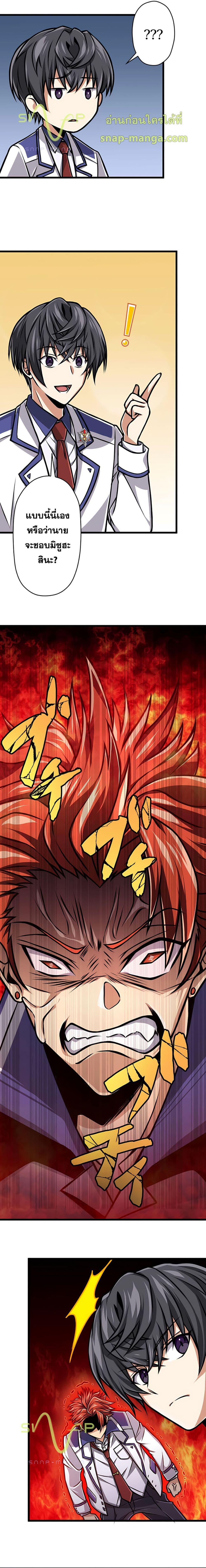 Manga-lc-com อ่านมังงะ อ่านการ์ตูน ออนไลน์ ฟรี Magic Level 99990000 All-Attribute Great Sage ตอนที่ 1 2 3 4 5 6 7 8 9 10 11 12 13 14 ฟรี ไม่มีโฆษณา Manga-lc - อ่าน มังงะ อ่าน การ์ตูน ออนไลน์ อ่านมังงะ ฟรี