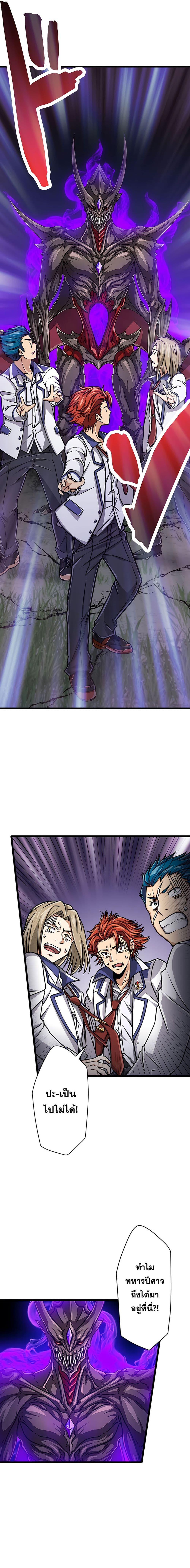 Manga-lc-com อ่านมังงะ อ่านการ์ตูน ออนไลน์ ฟรี Magic Level 99990000 All-Attribute Great Sage ตอนที่ 1 2 3 4 5 6 7 8 9 10 11 12 13 14 ฟรี ไม่มีโฆษณา Manga-lc - อ่าน มังงะ อ่าน การ์ตูน ออนไลน์ อ่านมังงะ ฟรี