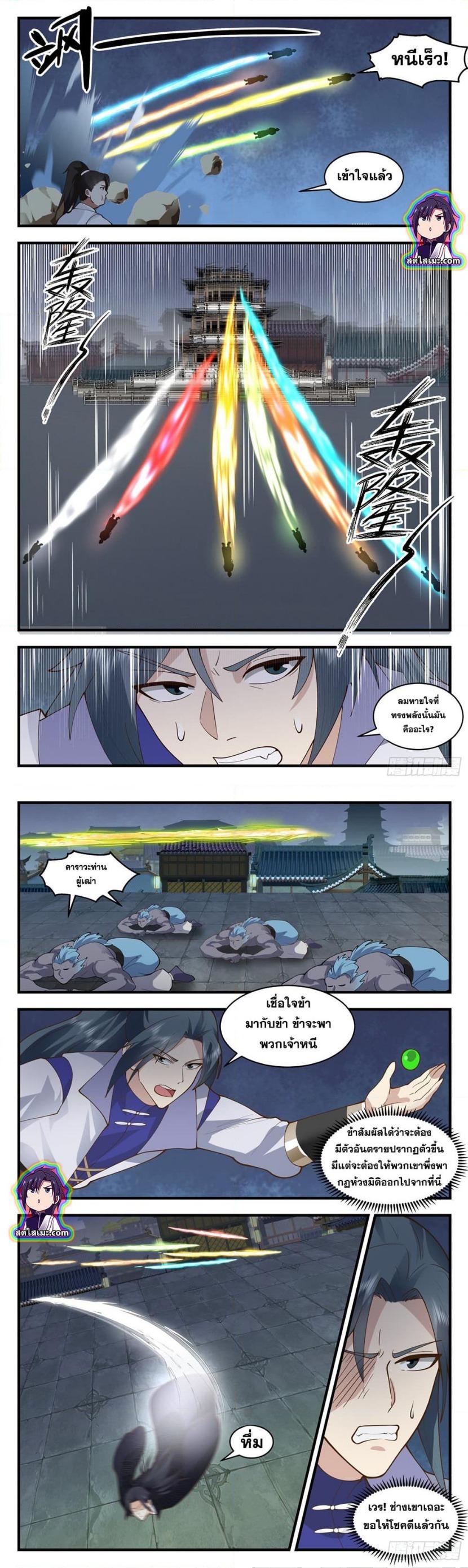 Manga-lc-com อ่านมังงะ อ่านการ์ตูน ออนไลน์ ฟรี Martial Peak ตอนที่ 1 2 3 4 5 6 7 8 9 10 11 12 13 14 ฟรี ไม่มีโฆษณา Manga-lc - อ่าน มังงะ อ่าน การ์ตูน ออนไลน์ อ่านมังงะ ฟรี