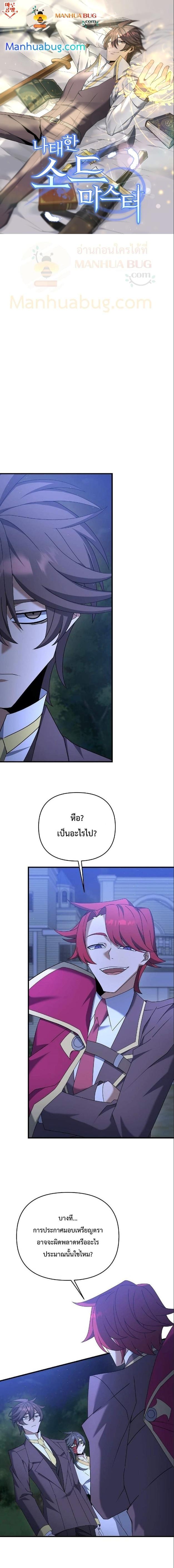 Manga-lc-com อ่านมังงะ อ่านการ์ตูน ออนไลน์ ฟรี The Lazy Swordmaster ตอนที่ 1 2 3 4 5 6 7 8 9 10 11 12 13 14 ฟรี ไม่มีโฆษณา Manga-lc - อ่าน มังงะ อ่าน การ์ตูน ออนไลน์ อ่านมังงะ ฟรี