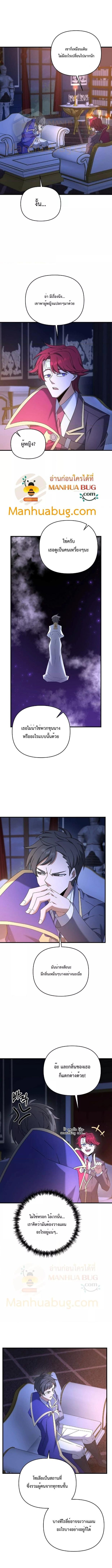 Manga-lc-com อ่านมังงะ อ่านการ์ตูน ออนไลน์ ฟรี The Lazy Swordmaster ตอนที่ 1 2 3 4 5 6 7 8 9 10 11 12 13 14 ฟรี ไม่มีโฆษณา Manga-lc - อ่าน มังงะ อ่าน การ์ตูน ออนไลน์ อ่านมังงะ ฟรี