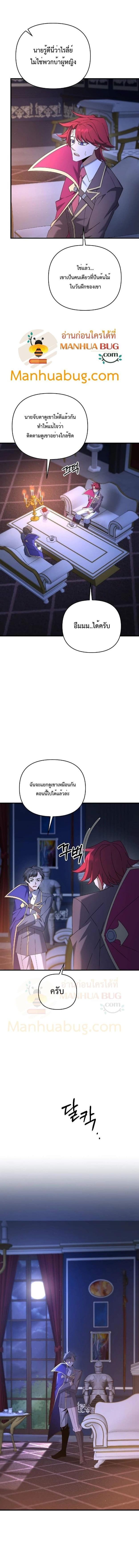 Manga-lc-com อ่านมังงะ อ่านการ์ตูน ออนไลน์ ฟรี The Lazy Swordmaster ตอนที่ 1 2 3 4 5 6 7 8 9 10 11 12 13 14 ฟรี ไม่มีโฆษณา Manga-lc - อ่าน มังงะ อ่าน การ์ตูน ออนไลน์ อ่านมังงะ ฟรี