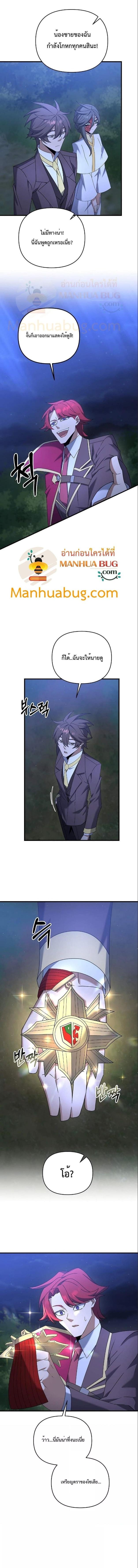 Manga-lc-com อ่านมังงะ อ่านการ์ตูน ออนไลน์ ฟรี The Lazy Swordmaster ตอนที่ 1 2 3 4 5 6 7 8 9 10 11 12 13 14 ฟรี ไม่มีโฆษณา Manga-lc - อ่าน มังงะ อ่าน การ์ตูน ออนไลน์ อ่านมังงะ ฟรี